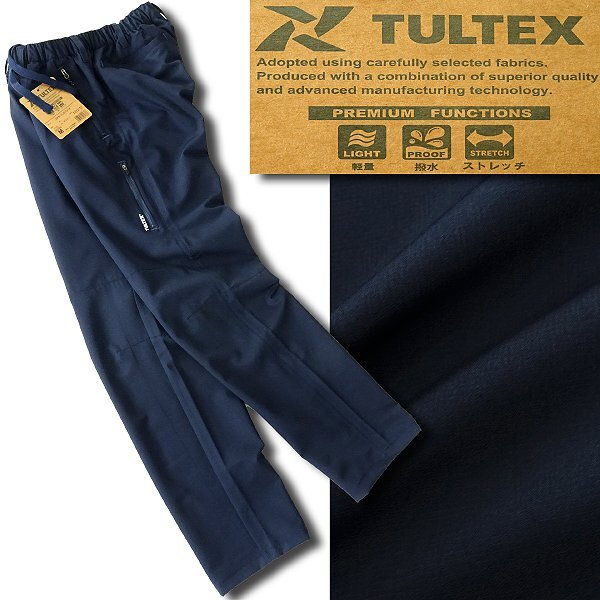  новый товар taru Tec s водоотталкивающий стрейч цельный разрезание climbing брюки L темно-синий [LX-61101_8] TULTEX легкий весна лето легкий брюки уличный 