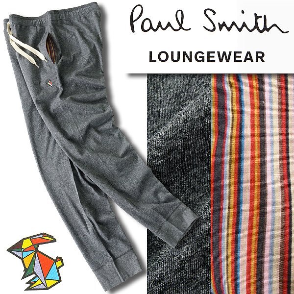 新品 ポールスミス アーティストストライプ ライト スウェット ジョガーパンツ LL 濃灰 【P32158】 Paul Smith メンズ ストレッチ パンツの画像1
