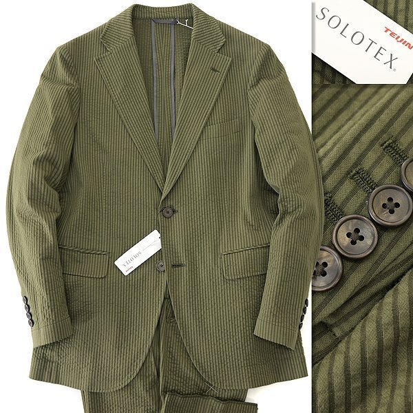  new goods doll Homme . sudden men's spring summer SOLOTEX knitted soccer suit A5(M) khaki [J42738] D\'or Hommesia soccer setup men's 