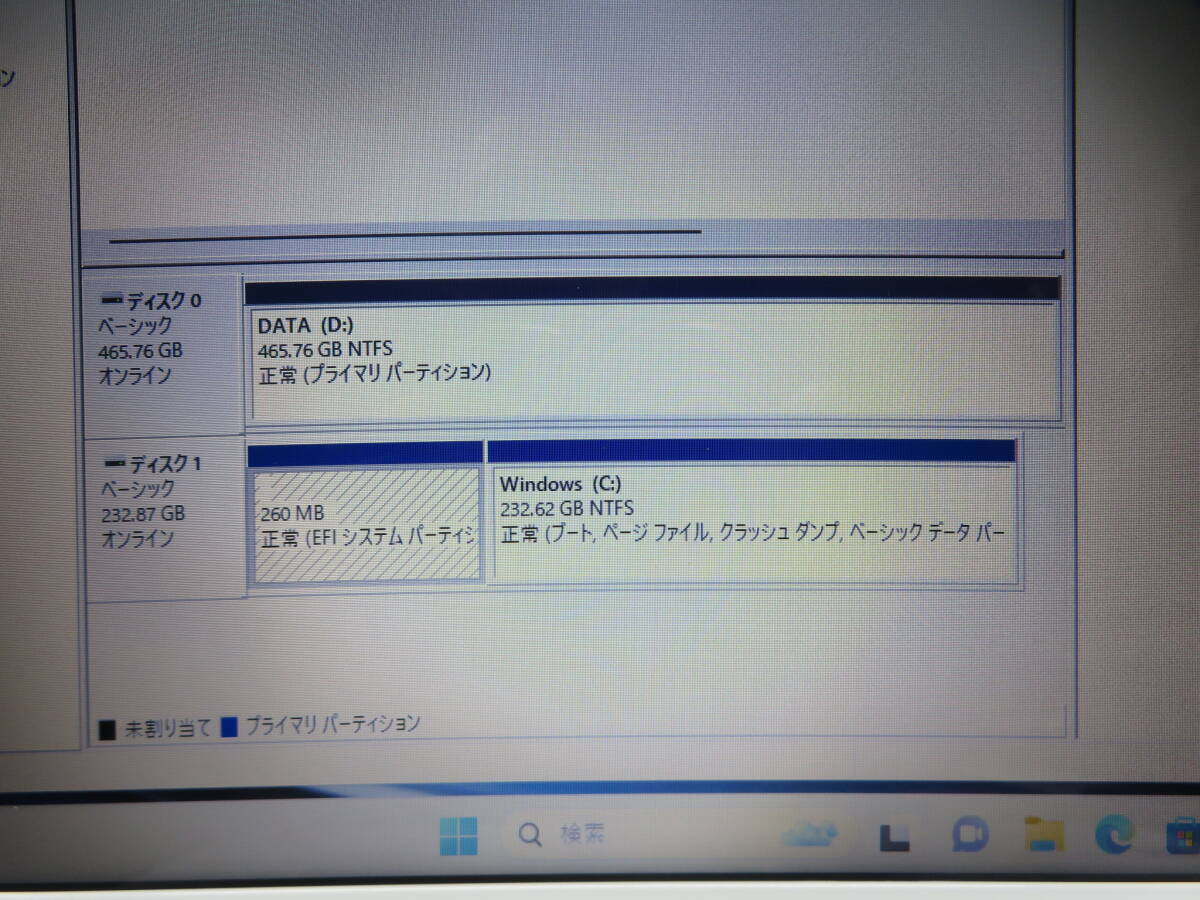 PC NEC LAVIE NS600/J◆ 秒速起動Core i7 第8世代 8CPU/ 8GB /暴速SSD 250GB HHD 500GB◆ 15.6型◆ Windows11◆Office付◆カメラ◆テンキーの画像6