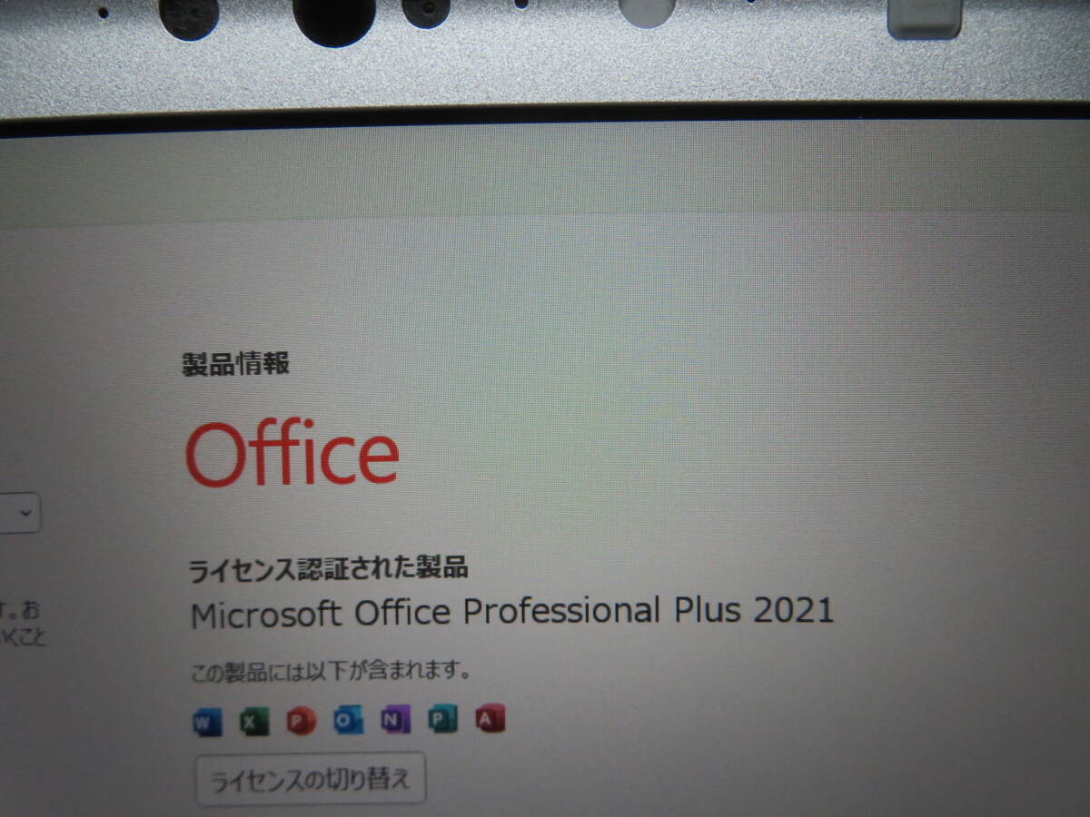 PANASONIC CF-SV9◆Windows11◆Office付◆秒速起動Core i5 第10世代8CPU/ 16GB /新品・爆速SSD 512GB◆12.5型◆中古美品の画像3