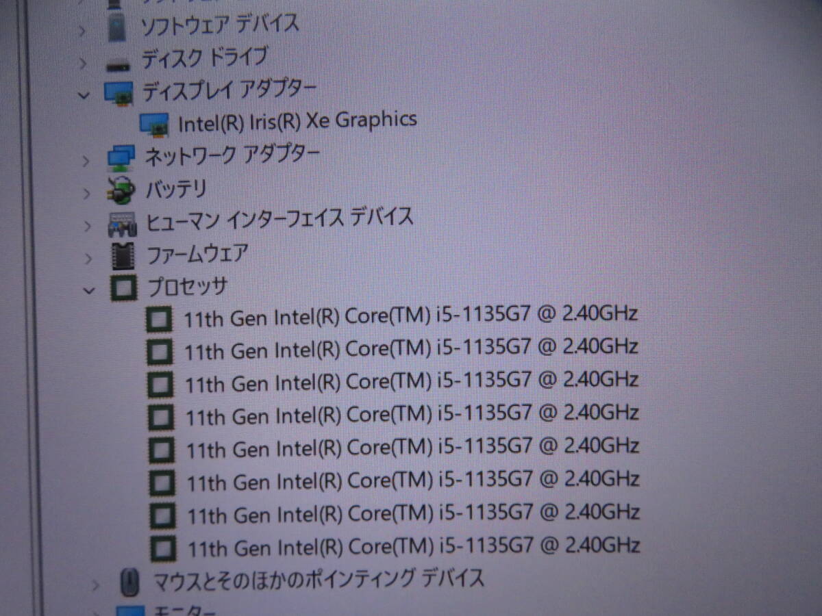  秒速起動 Core i5第11世代8CPU / 8GB /新品・暴速SSD 512GB ◆究極PC DELL VOSTRO 5310 ◆13.3型◆カメラ◆ Windows11◆Office付◆値下げの画像4