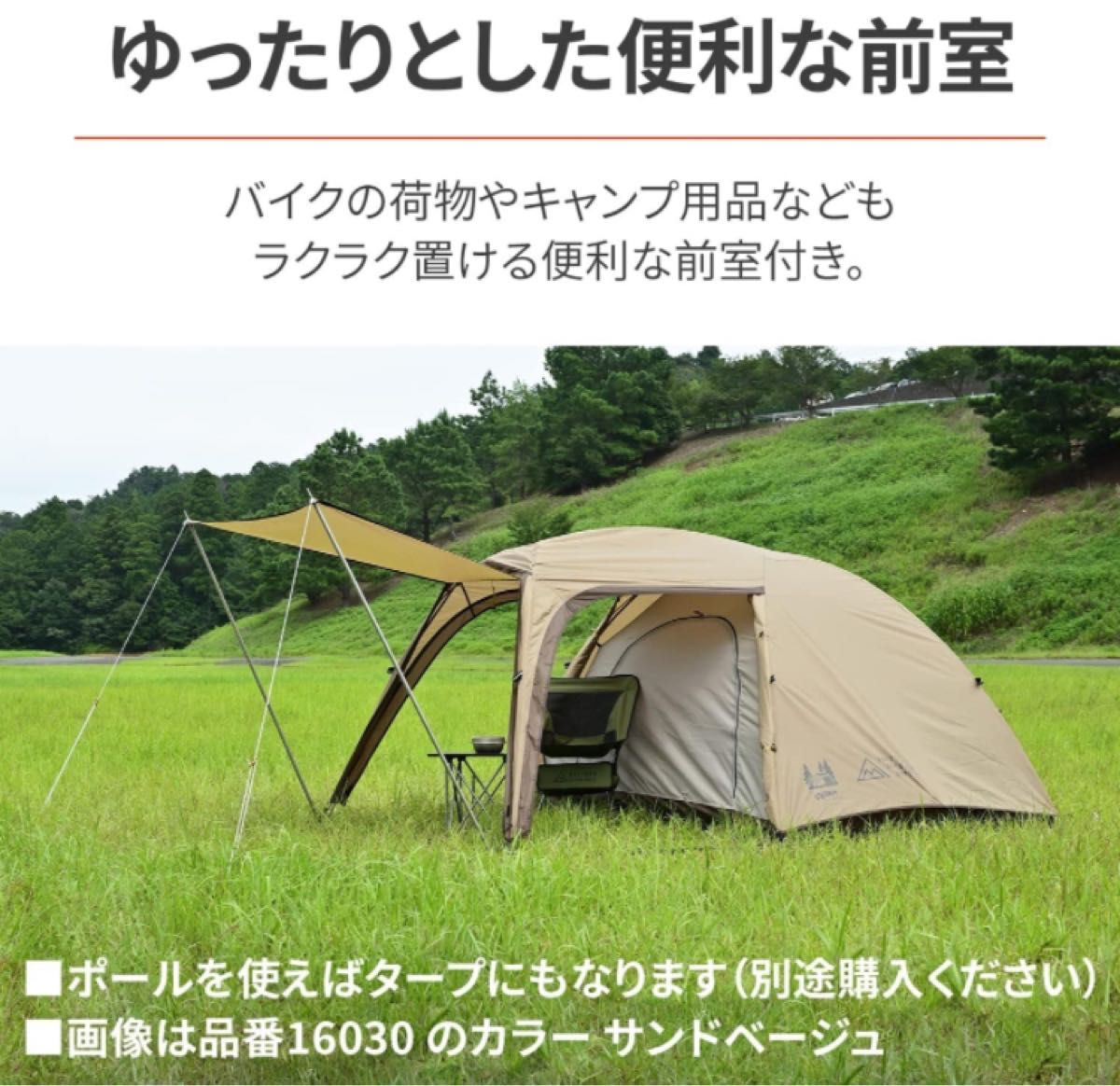 【新品】デイトナ ツーリングテント ST-Ⅱ カーキ テント キャンプ ツーリング DAYTONA 16032 