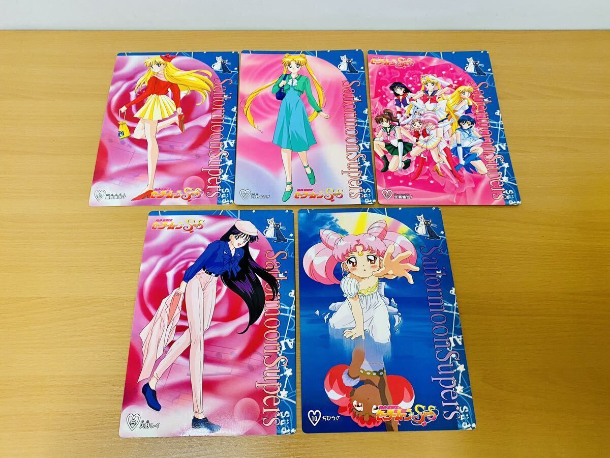  that time thing Sailor Moon not for sale 15 point set sale Sailor Moon SuperS jumbo card Carddas scratch have van Puresuto Junk present condition goods 