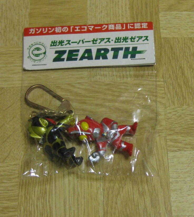  не продается . свет Ultraman super Zearth & Zearth фигурка ремешок 