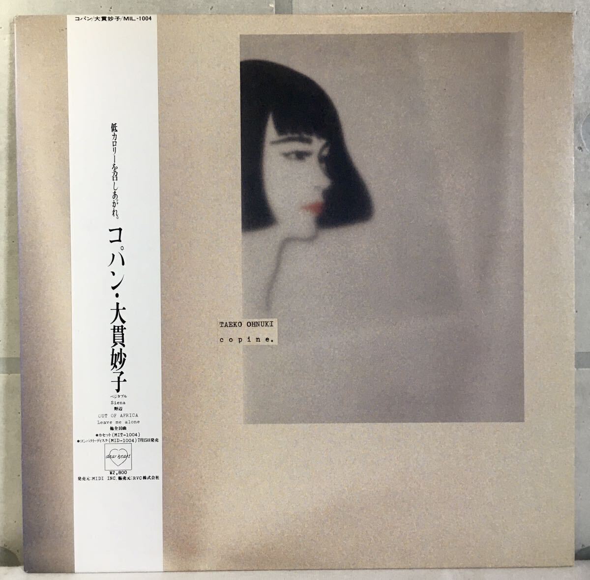 美品 帯付 LP / 大貫妙子 (Taeko Ohnuki) - コパン / 和モノ ネオアコ AOR / 坂本龍一 清水信之_画像1