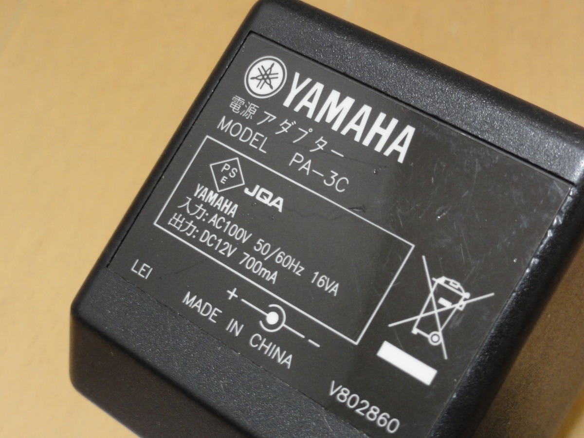 ★YAMAHA ヤマハ キーボード シーケンサ他 用ACアダプター PA-3C DC12V 0.7Aの画像2