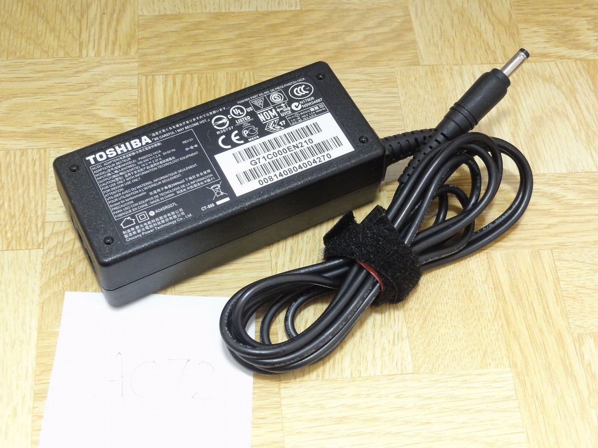  ★TOSHIBA 東芝 ノートPC Dynabookシリーズ用ACアダプター PA5072U-1ACA ADP-120ZB AB DC19V 2.37A 送料230円 の画像1