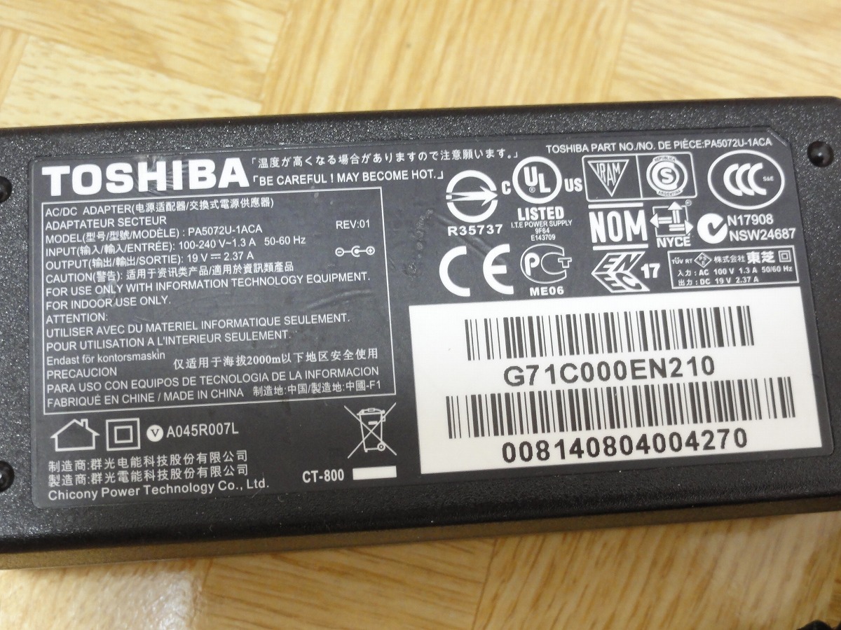  ★TOSHIBA 東芝 ノートPC Dynabookシリーズ用ACアダプター PA5072U-1ACA ADP-120ZB AB DC19V 2.37A 送料230円 の画像3