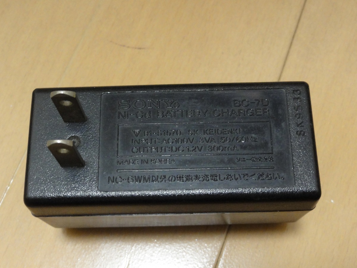 ★SONY ソニー純正 ガム型電池用充電器 BC-7D バッテリーチャージャー 送料230円 の画像5