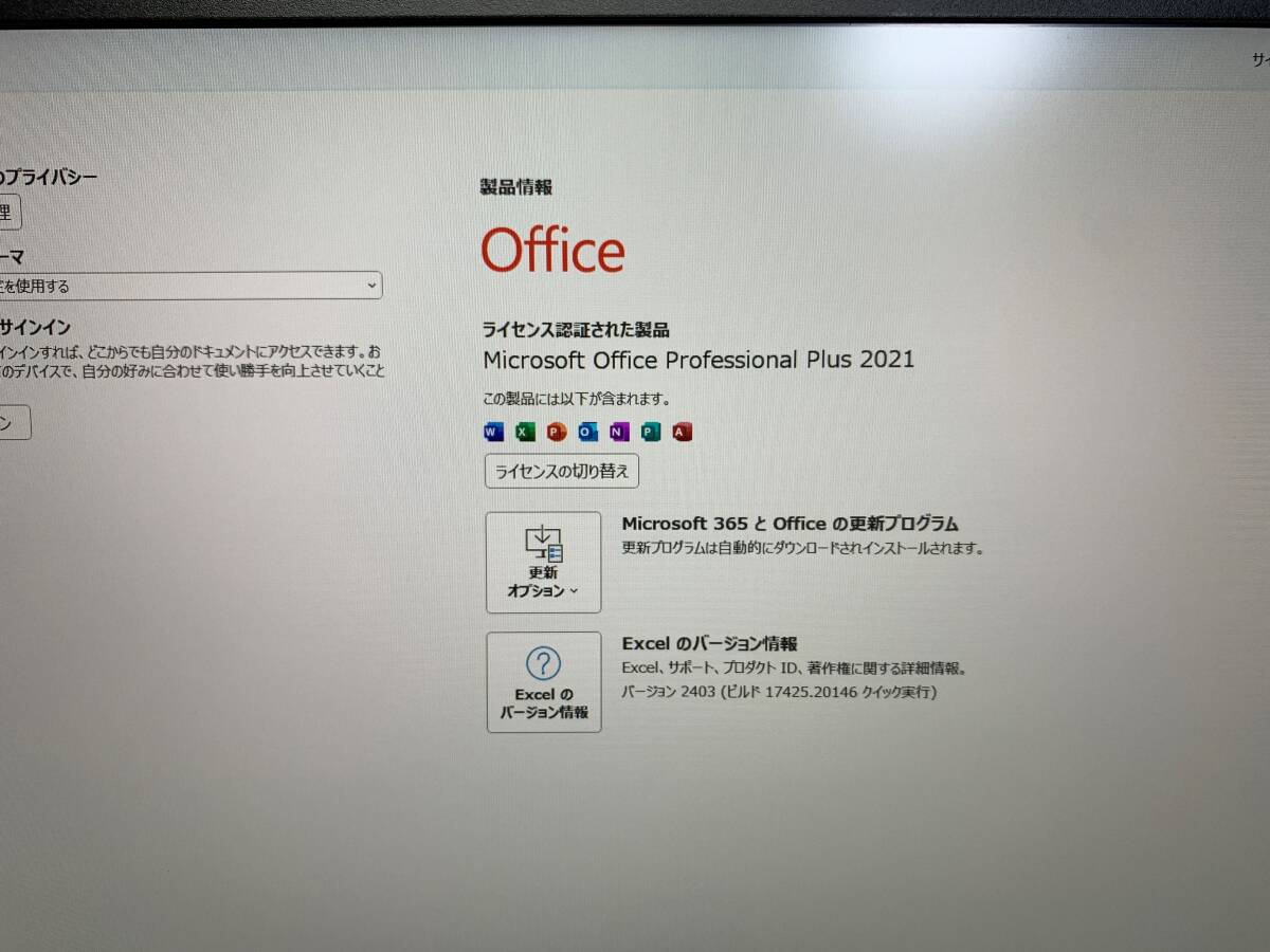 中古 富士通 LIFEBOOK U939B Celeron 4305U 8GB SSD 128GB Window11 Office LTEの画像9