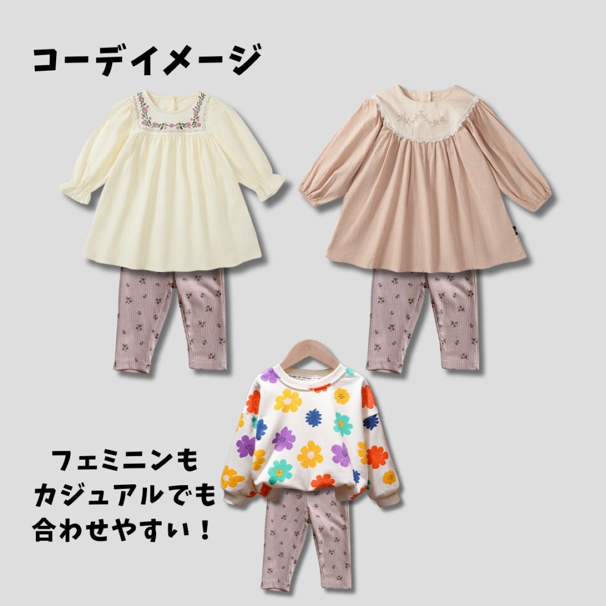 レギンス  子供服  2枚セット  グレー  リブ素材  かわいい  女の子   ボトムス ストレッチパンツ キッズ