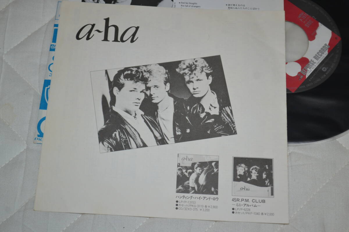 7(EP) a~ha ストレンジャー・トレイン / And you tell me 美品_画像3