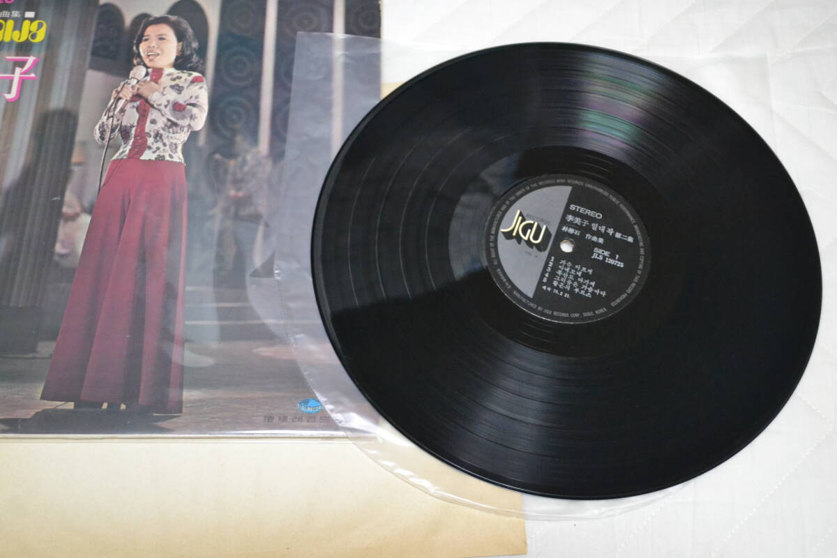 12(LP) 李美子 朴椿石作曲集 韓国オリジナルの画像4