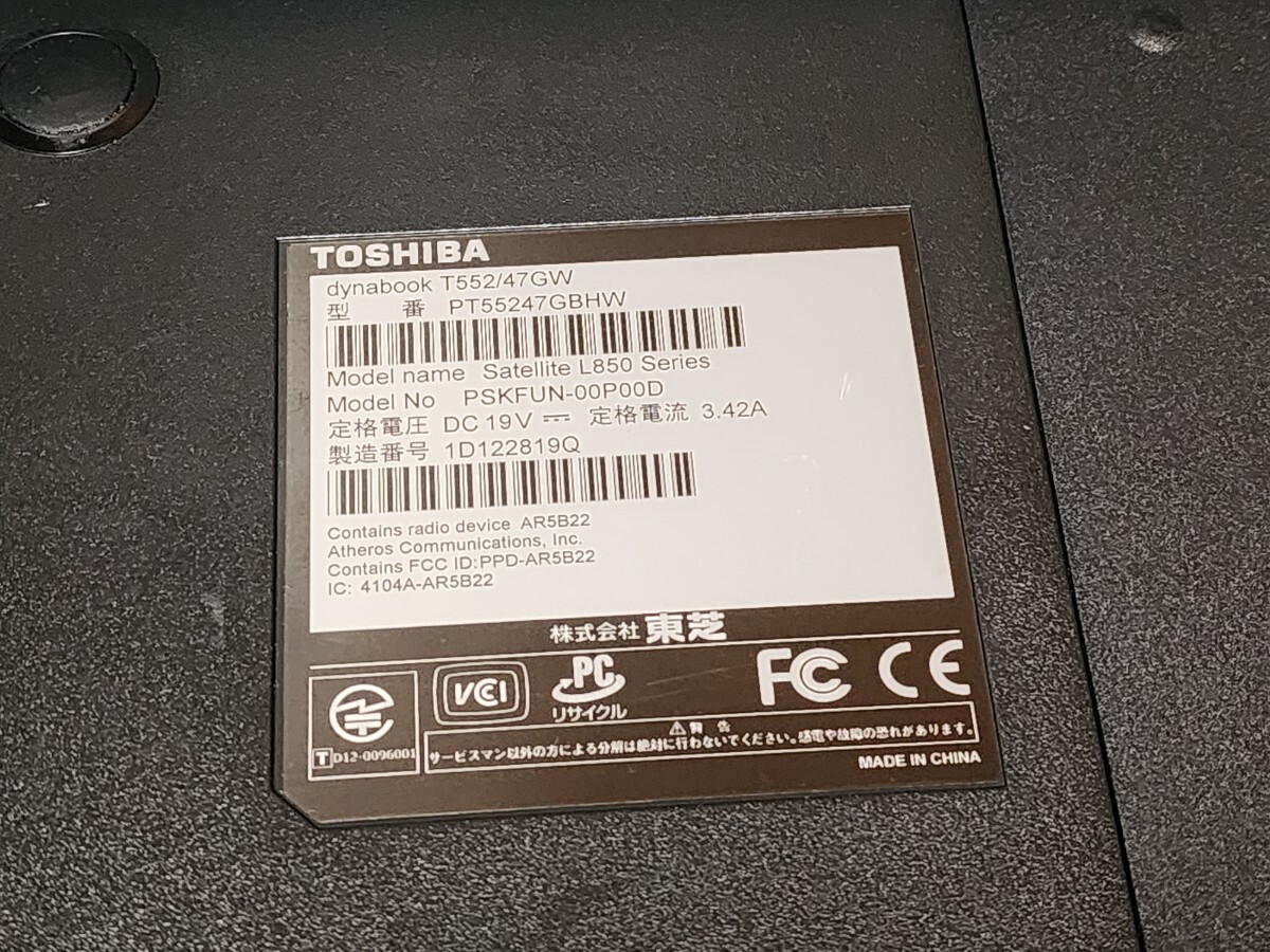 TOSHIBA dynabook T552/47GW PT55247GBHW ノートパソコン ホワイト (Core i5-3210M/RAM:8GB/SSD:120GB/Win10HOME/Blu-rayドライブ) 2012年の画像7