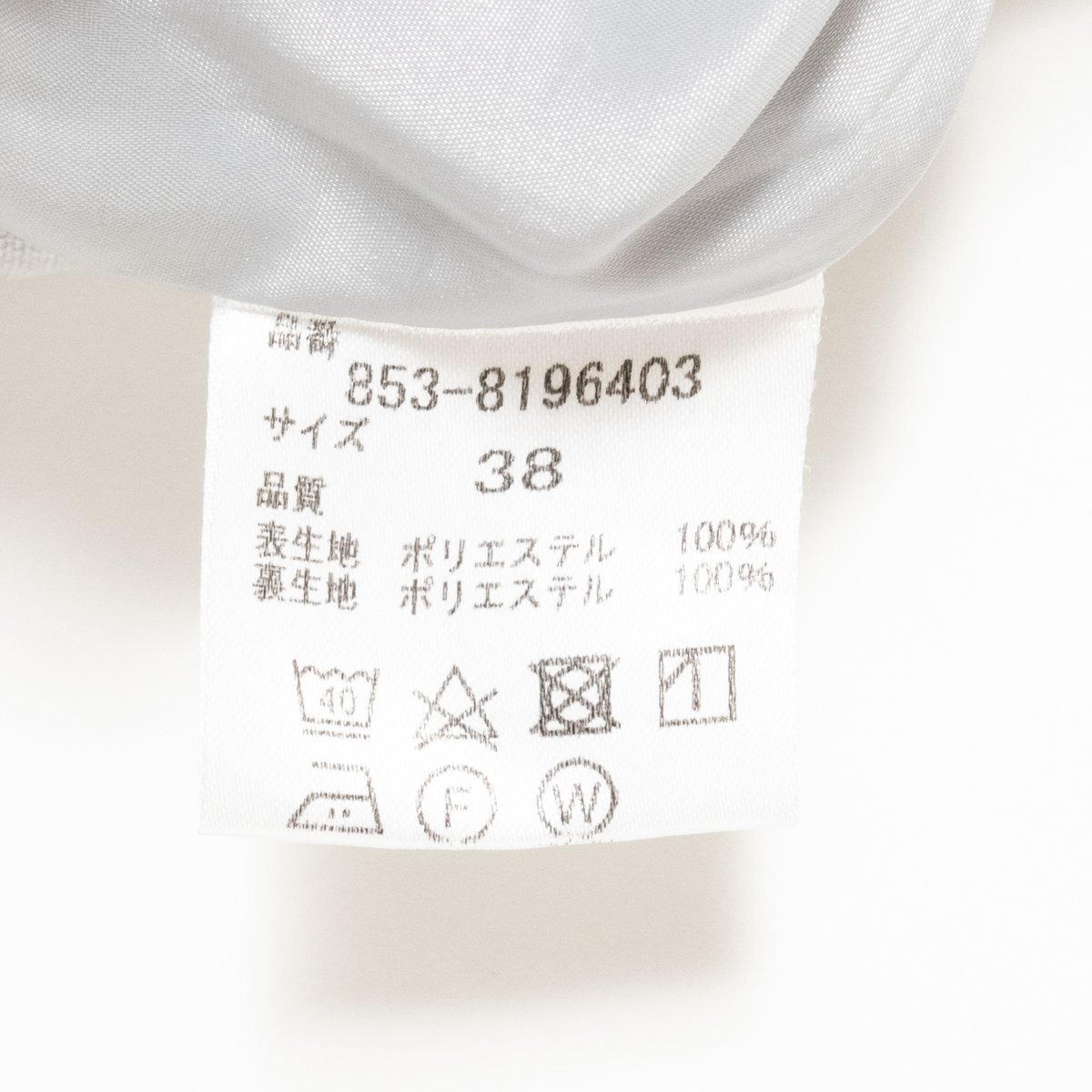 22 OCTOBRE юбка Van du- Okt -bru низ красивый . серый серия талия лента красивый . простой колено внизу длина подкладка есть поли 38