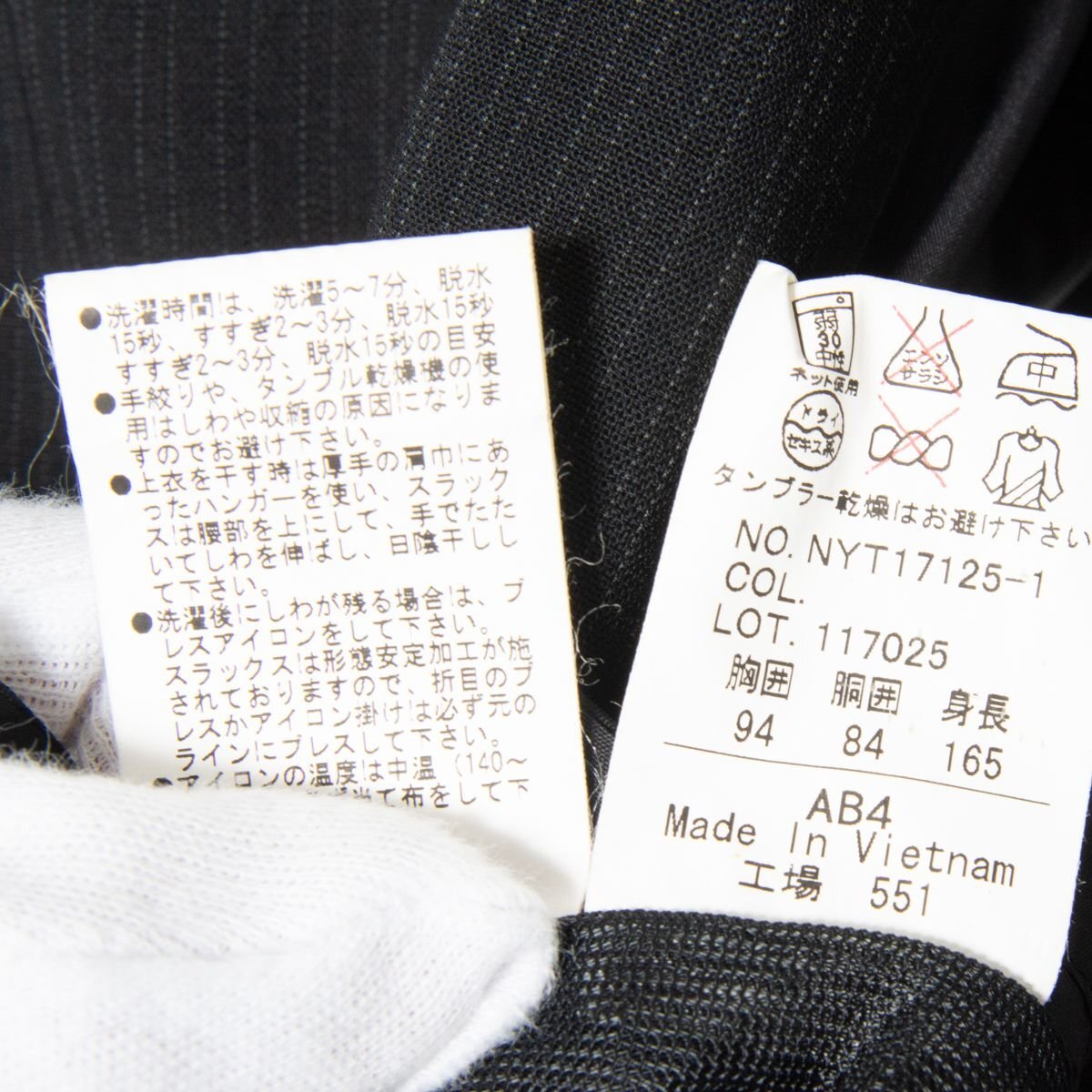 YUKI TORII HOMME ユキトリイ オム AB4 スーツ セットアップ 上下セット シングル 背抜き ストライプ 黒/ブラック メンズ 紳士 フォーマルの画像10