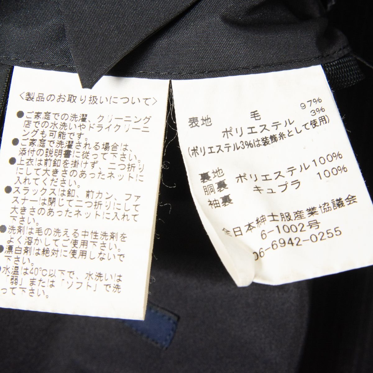 YUKI TORII HOMME ユキトリイ オム AB4 スーツ セットアップ 上下セット シングル 背抜き ストライプ 黒/ブラック メンズ 紳士 フォーマルの画像9