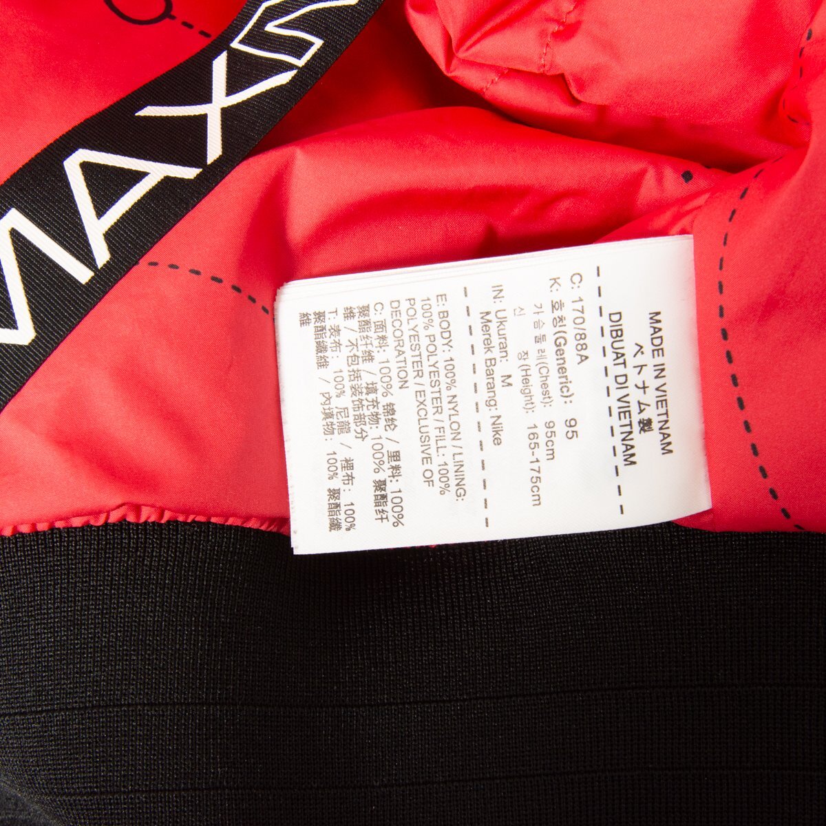 【1円スタート】NIKE SYN Air Max JKT フィル エアマックス フライトジャケット MA-1 ナイキ ナイロン リブ アウター ブラック 黒 メンズ Mの画像5