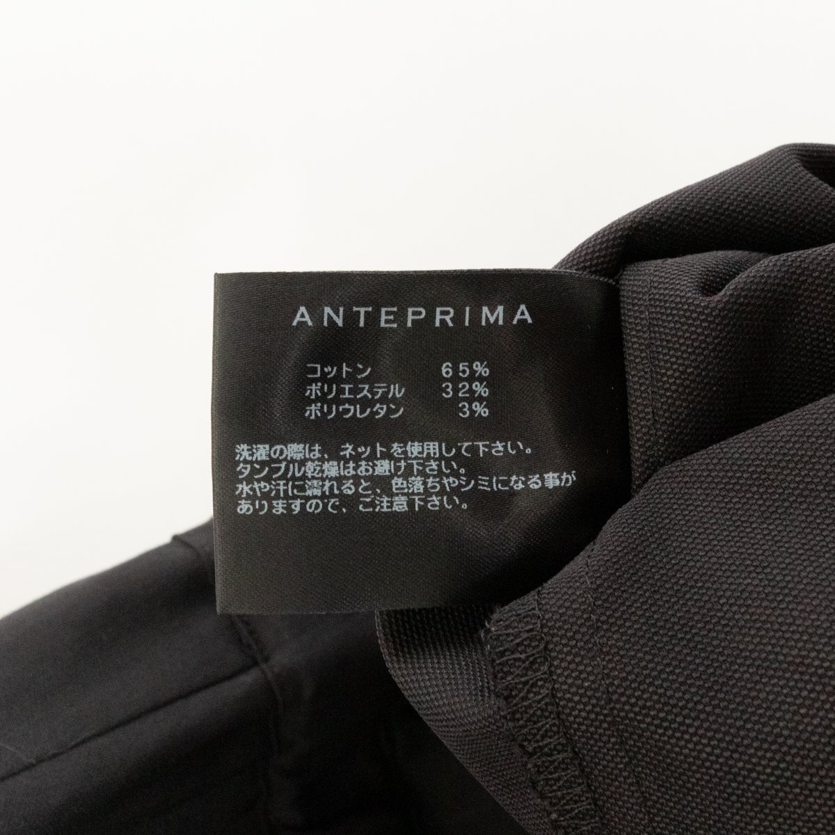 ANTEPRIMA アンテプリマ 半袖 ワンピース 無地 ゆったり 38 綿 コットン ブラック 黒 綺麗め カジュアル 春夏の画像9