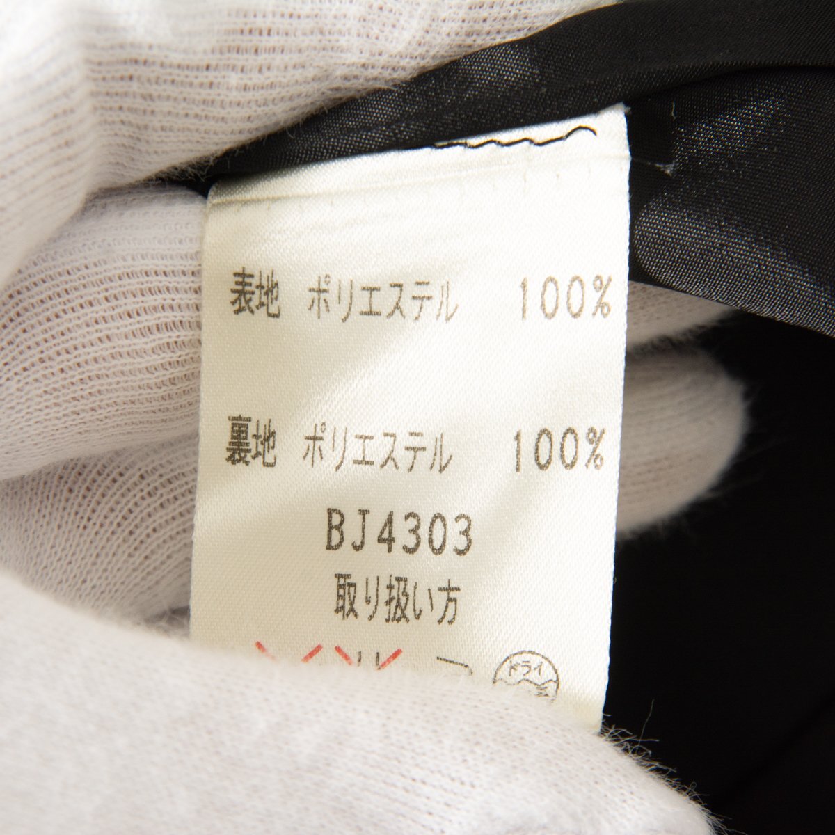 jun ashida ジュンアシダ テーラードジャケット シングル 1ボタン 肩パッド ポリエステル フォーマル セレモニー 黒 ブラック 無地 11の画像8