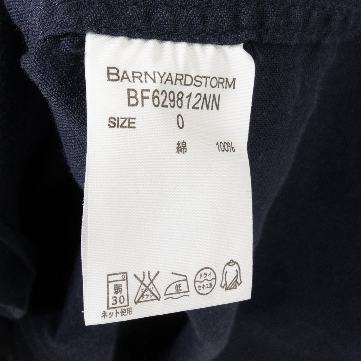 BARNYARDSTORM バンヤードストーム シャツワンピース ロング丈 無地 薄手 長袖 0 綿100% コットン ネイビー 紺 綺麗め カジュアルの画像8