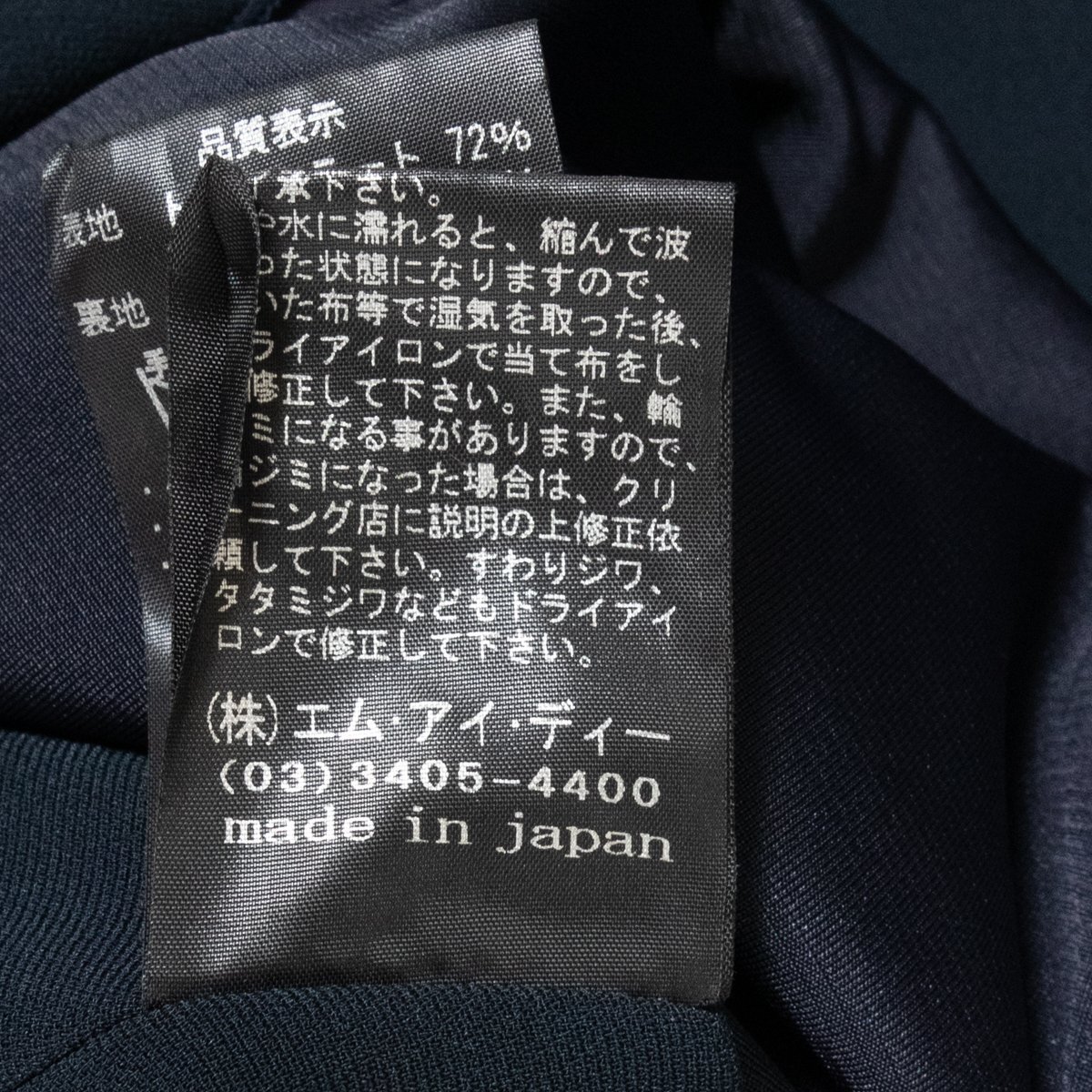 M-PREMIER безрукавка do King One-piece M тянуть mie темный темно-синий простой Basic красивый . casual подкладка есть 38 сделано в Японии 