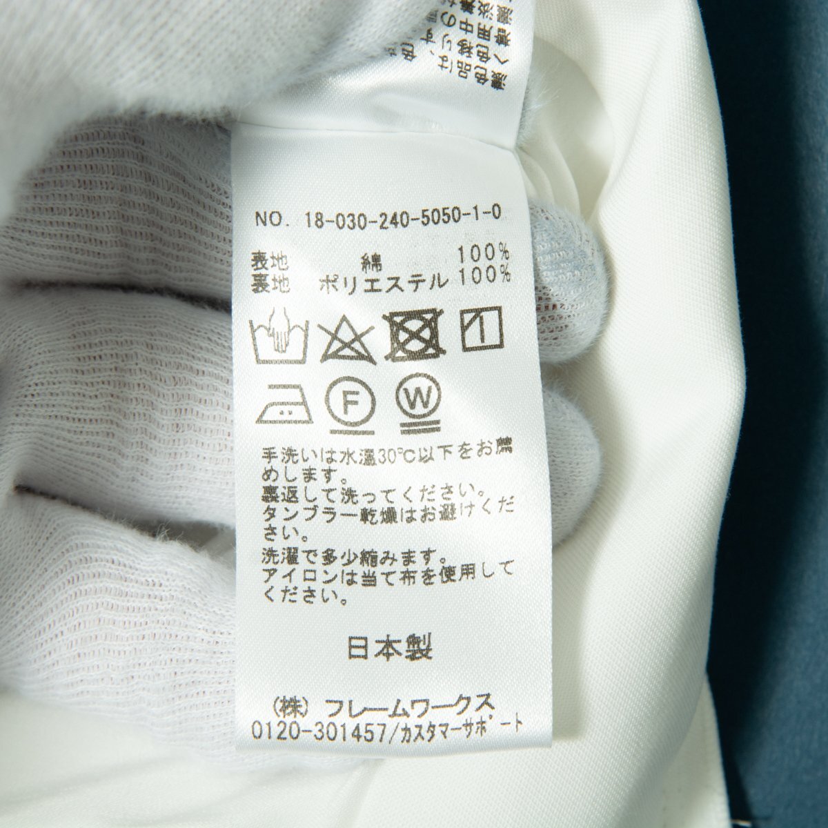 NOBLE ノーブル スピックアンドスパン ハイライズクロップドパンツ ボトムス 綿100％ 裏付き テーパード 春夏 ホワイト 白 無地 36 日本製の画像7