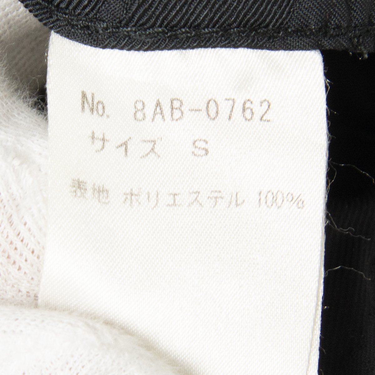OZONE ROCKS озон блокировка s сделано в Японии длинный рукав жакет перо ткань tops черный чёрный полиэстер S Zip выше женский мужской Like 