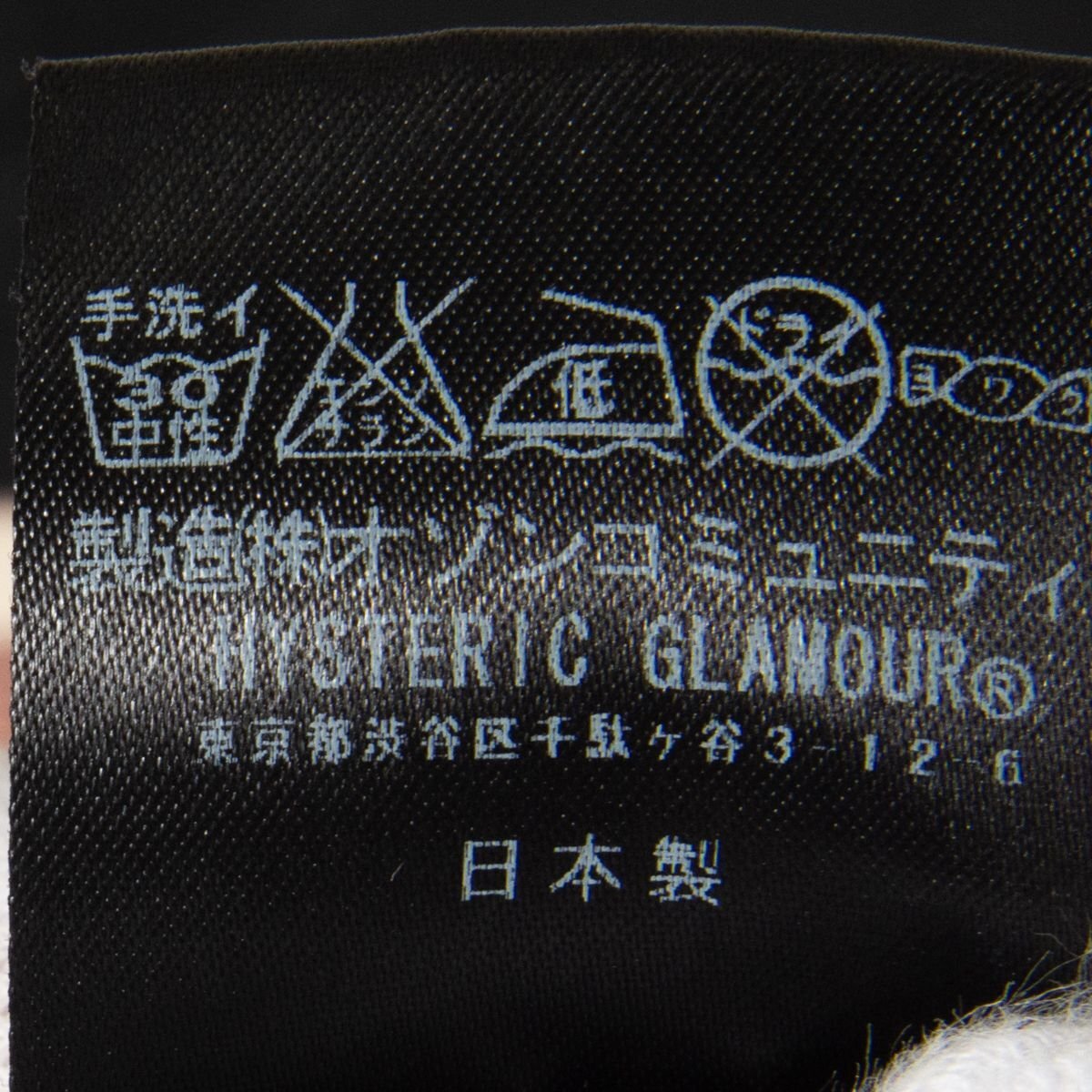 メール便◯ HYSTERIC GLAMOUR ヒステリックグラマー サイズL 半袖 Tシャツ Vネック 黒/ブラック コットン100％ プリント メンズ カジュアル_画像5