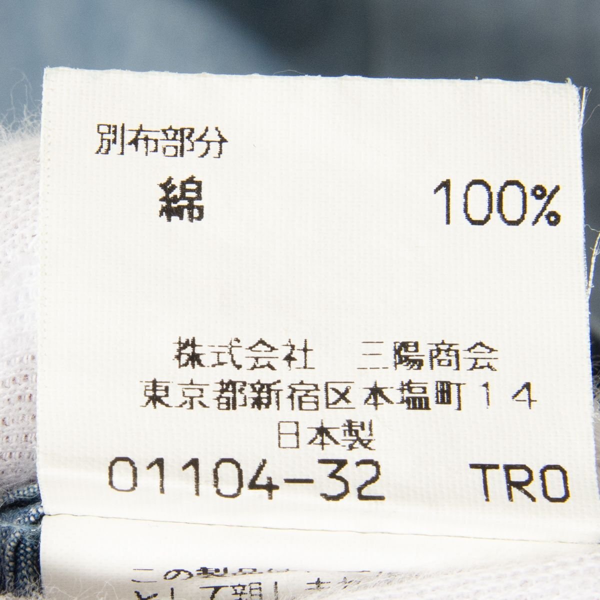 メール便◯ 日本製 BURBERRY'S バーバリー サイズ2L 長袖 ボタンダウンシャツ コットン100％ メンズ 春夏 トップス カジュアル シンプルの画像8