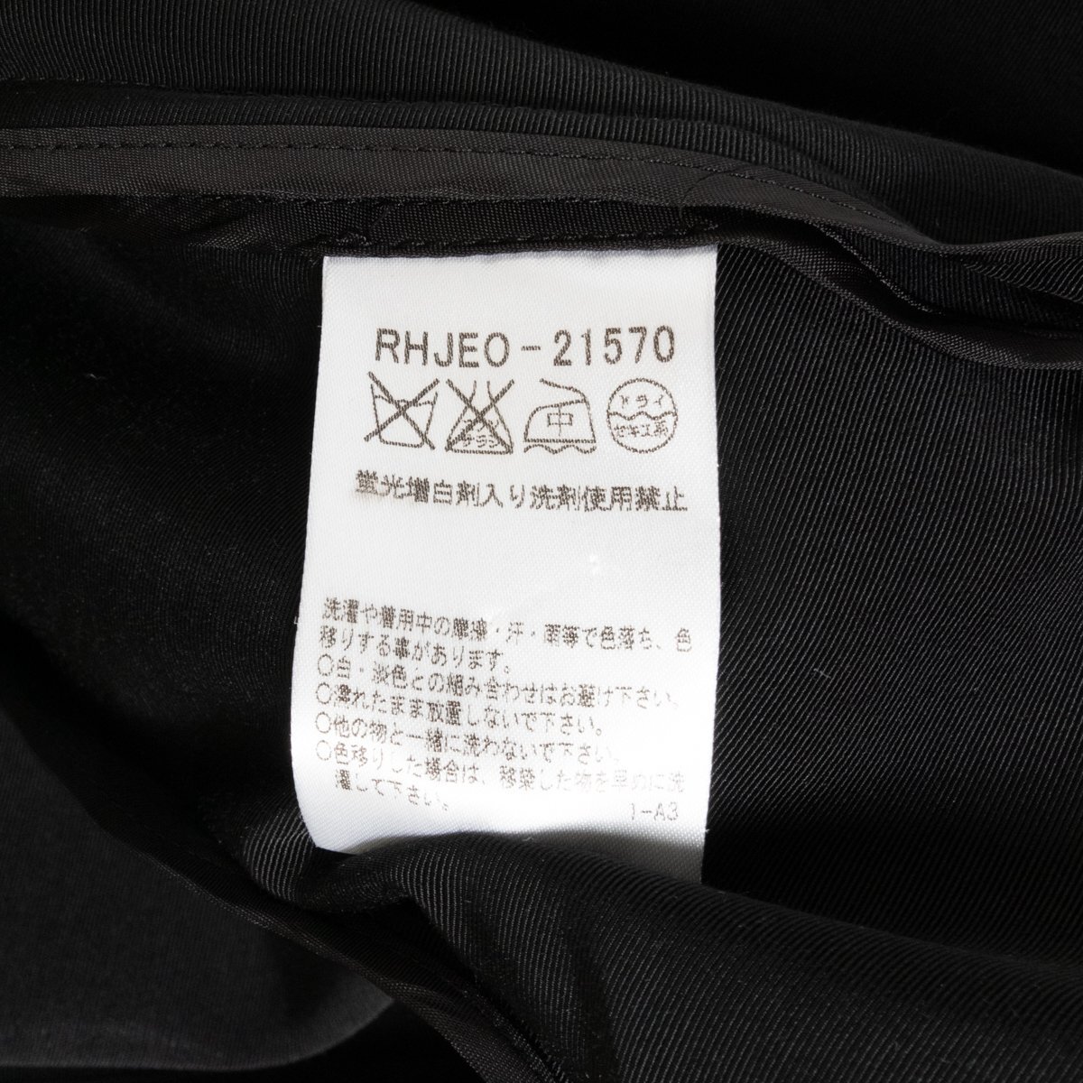 HIROKO KOSHINO ヒロココシノ 日本製 シングルジャケット 肩パッド付き 喪服 38 トリアセテート ブラック 黒 綺麗め ブラックフォーマル_画像9