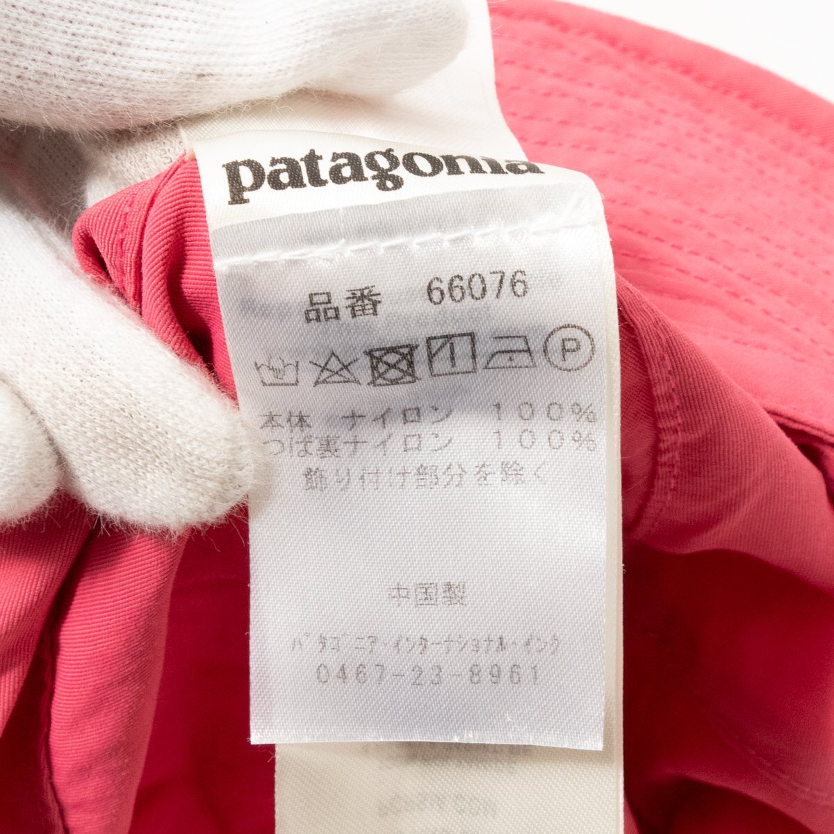 メール便○ patagonia パタゴニア 66076 ベビー サン バケツハット ペトラピンク 24M トロピカル柄 ベビー キッズ UV対策 帽子 ハット_画像9