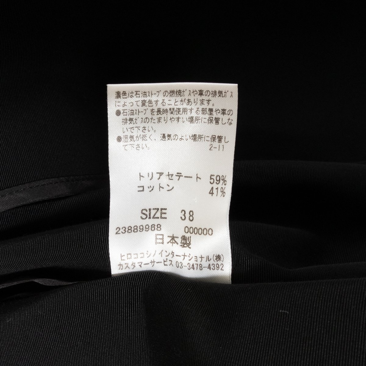 HIROKO KOSHINO ヒロココシノ 日本製 シングルジャケット 肩パッド付き 喪服 38 トリアセテート ブラック 黒 綺麗め ブラックフォーマル_画像10
