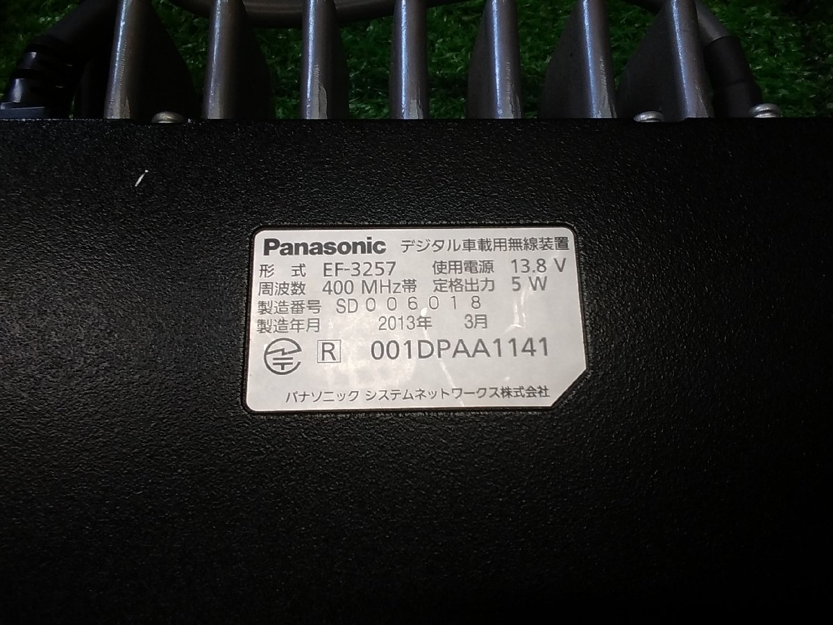 Panasonic Panasonic digital car wireless equipment EF-3257