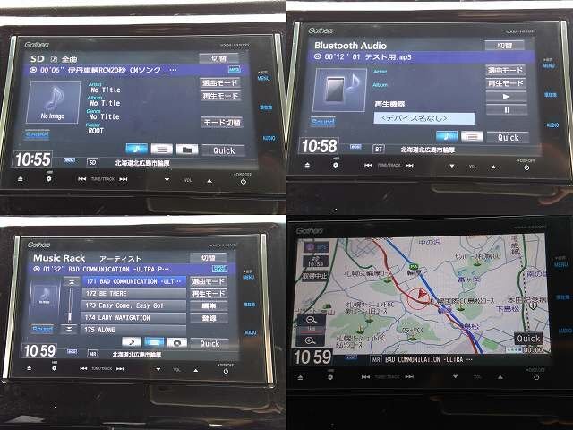 JH1 JH2 N WGN N ワゴン ホンダ 純正 Gathers ギャザズ VXM-145VFI メモリーナビ カーナビ 地図データ 2016年 08A40-5S0-420_画像8
