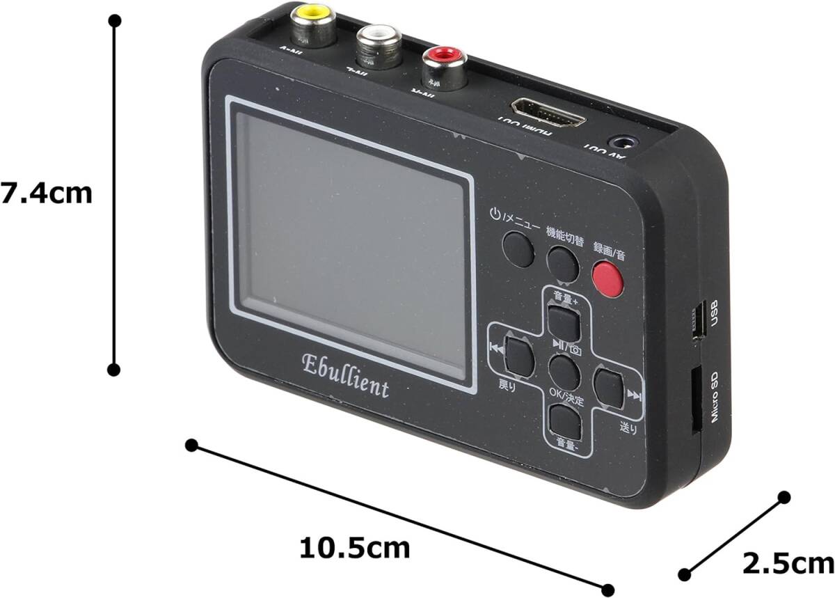 VHS・8mmダビング ビデオキャプチャー かんたんダビングレコーダー BR-120の画像5