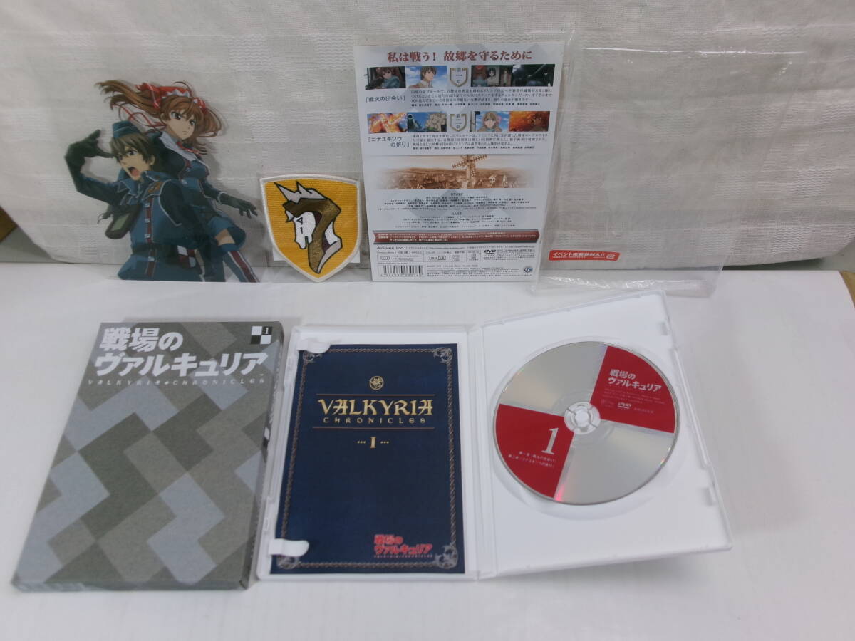 戦場のヴァルキュリア　DVD 1～8巻　初回仕様限定版　中古・難あり品　即決_画像3
