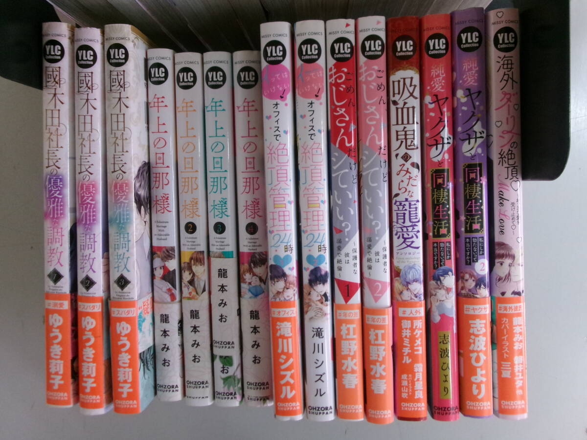 misi. comics YLC Collection. summarize set . tree rice field company length. elegant . style .| year on. master |etc junk ( present condition goods )