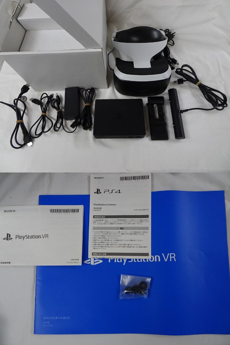 PlayStation VR カメラ同梱版 CUH-ZVR2 動作確認済 難あり品 即決の画像2