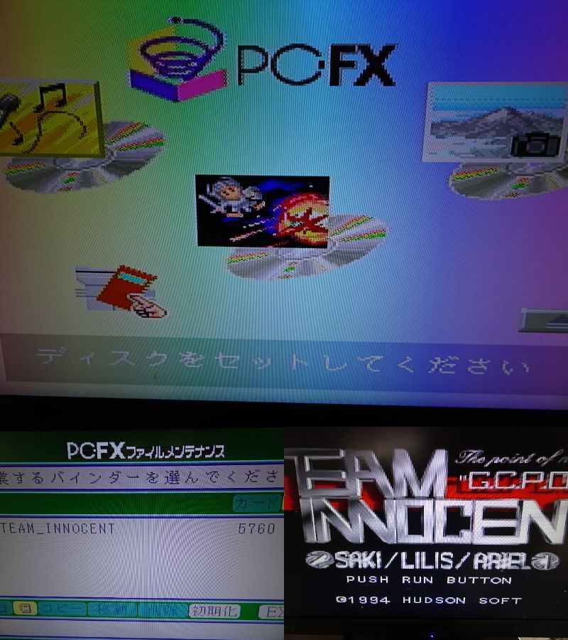 PC-FX 本体 箱付 動作確認済 即決の画像10
