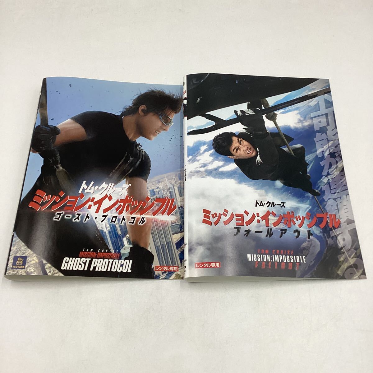 ミッション：インポッシブル ゴースト・プロトコル &フォールアウト★DVD★中古品★レンタル落ち_画像1