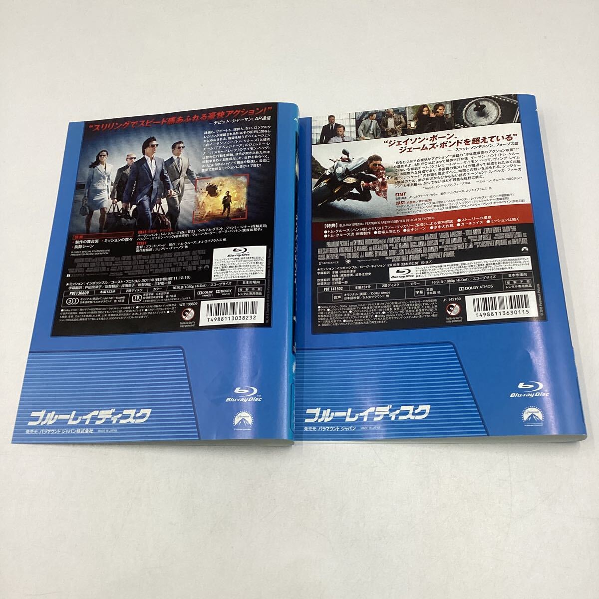 ミッション：インポッシブル ゴースト・プロトコル &ローグ・ネイション★Blu-ray★中古品★レンタル落ちの画像2