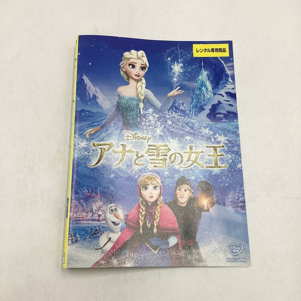 [7697] アナと雪の女王 ★DVD★中古品★レンタル落ち_画像1