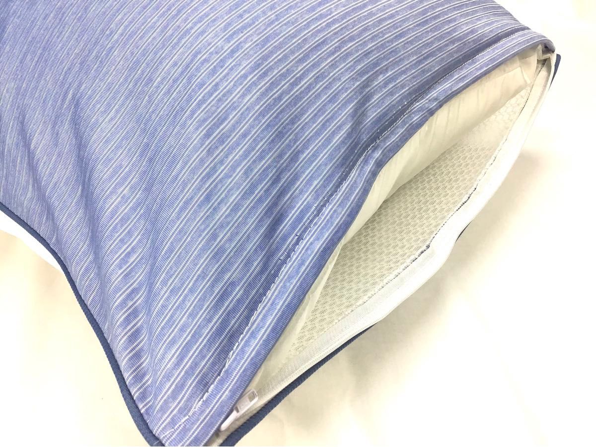 【新品】強冷感・ひんやりクール枕カバー43×63cm Q-max0.40 2枚組ストライプ