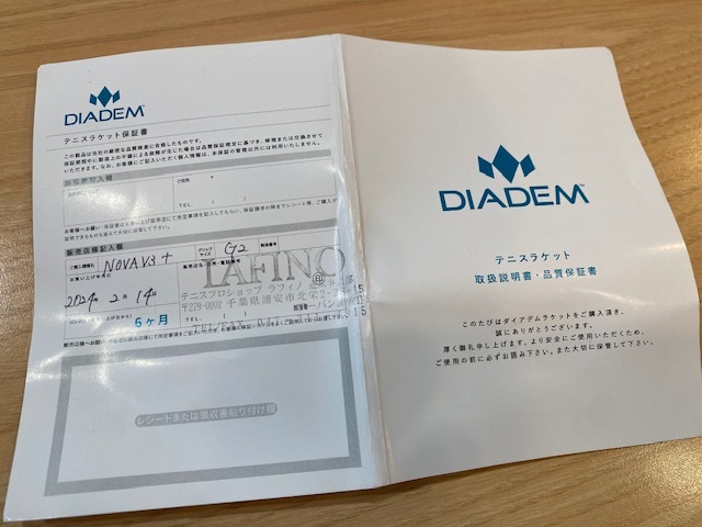 DIADEM NOVA V3 + plus 100 G2 美品　Used ダイアデム　ノバ　ノヴァ_画像8