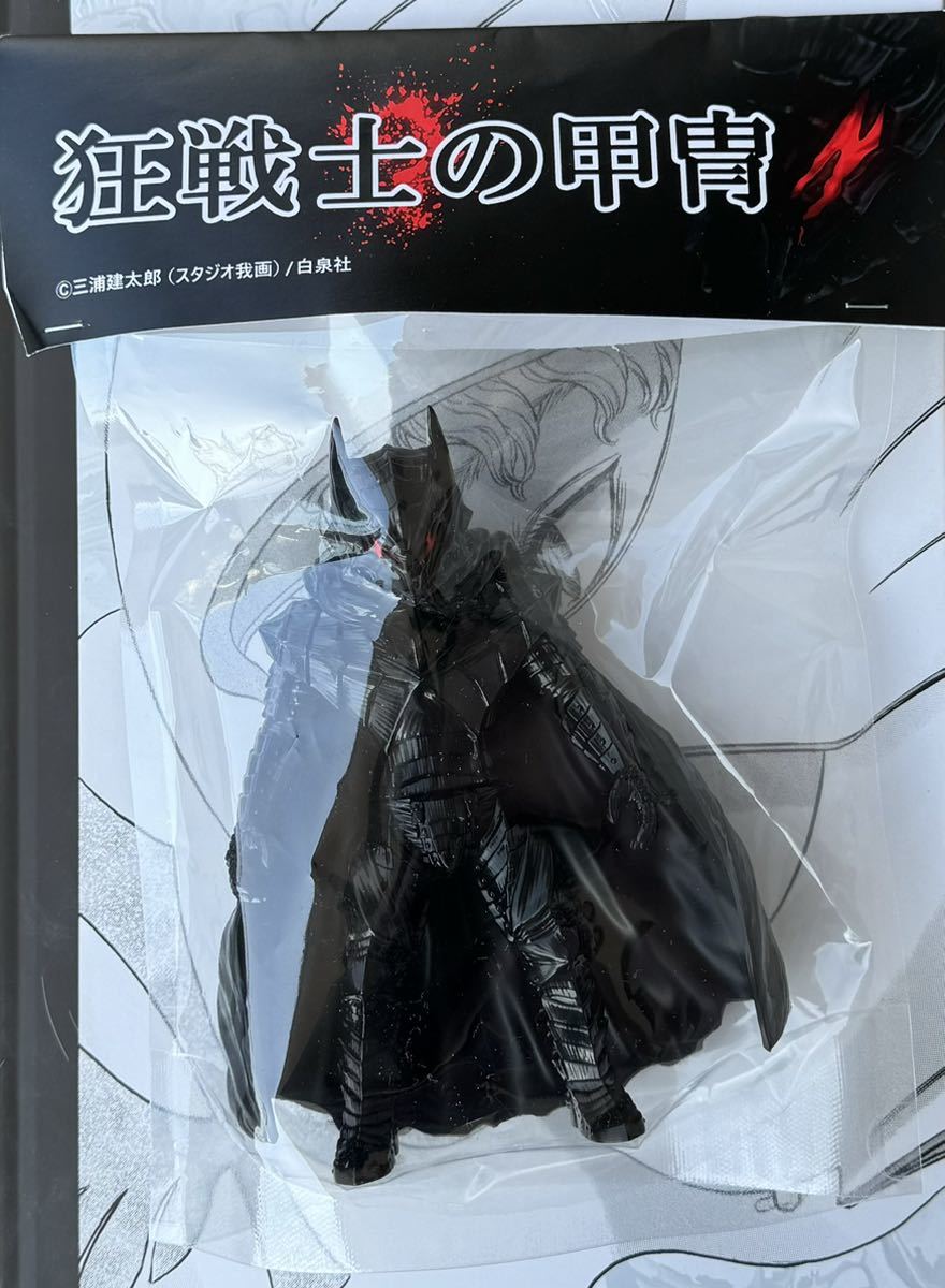 大ベルセルク展 狂戦士の甲冑ガッツ ソフビ フィギュア 130号 BERSERK SOFVIの画像1