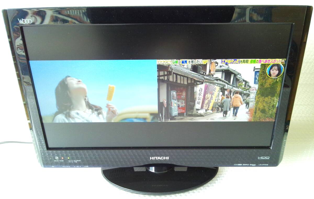 超ポイントバック祭】 Amazon | 日立 22V型地上・BS・110度CS 超ポイントバック祭】 Amazon | 日立 22V型地上・BS・110度CS