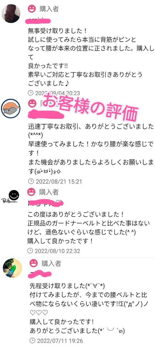 Lサイズ　腰ベルト　骨盤ベルト　ダイエット効果　腰痛改善　猫背姿勢矯正　トレーニング　産後ベルト　ヘルニア　立ち仕事　デスクワーク