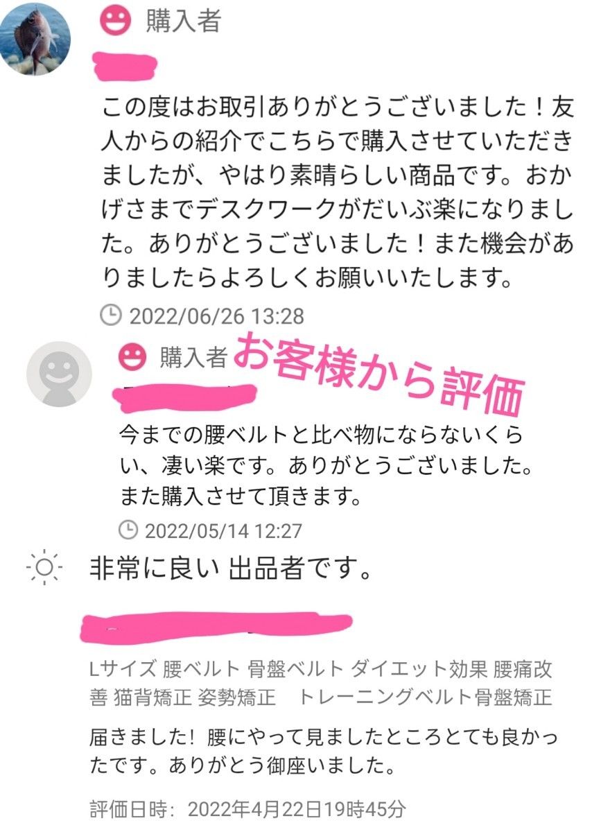 Mサイズ　腰ベルト　骨盤ベルト　ダイエット効果　腰痛改善　猫背姿勢矯正　トレーニング　産後ベルト　ヘルニア　立ち仕事　デスクワーク